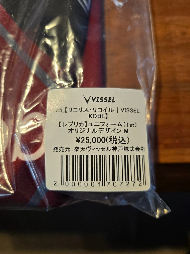 [新品 未使用] リコリス・リコイル × VISSEL 神戸ユニホーム Mサイズ