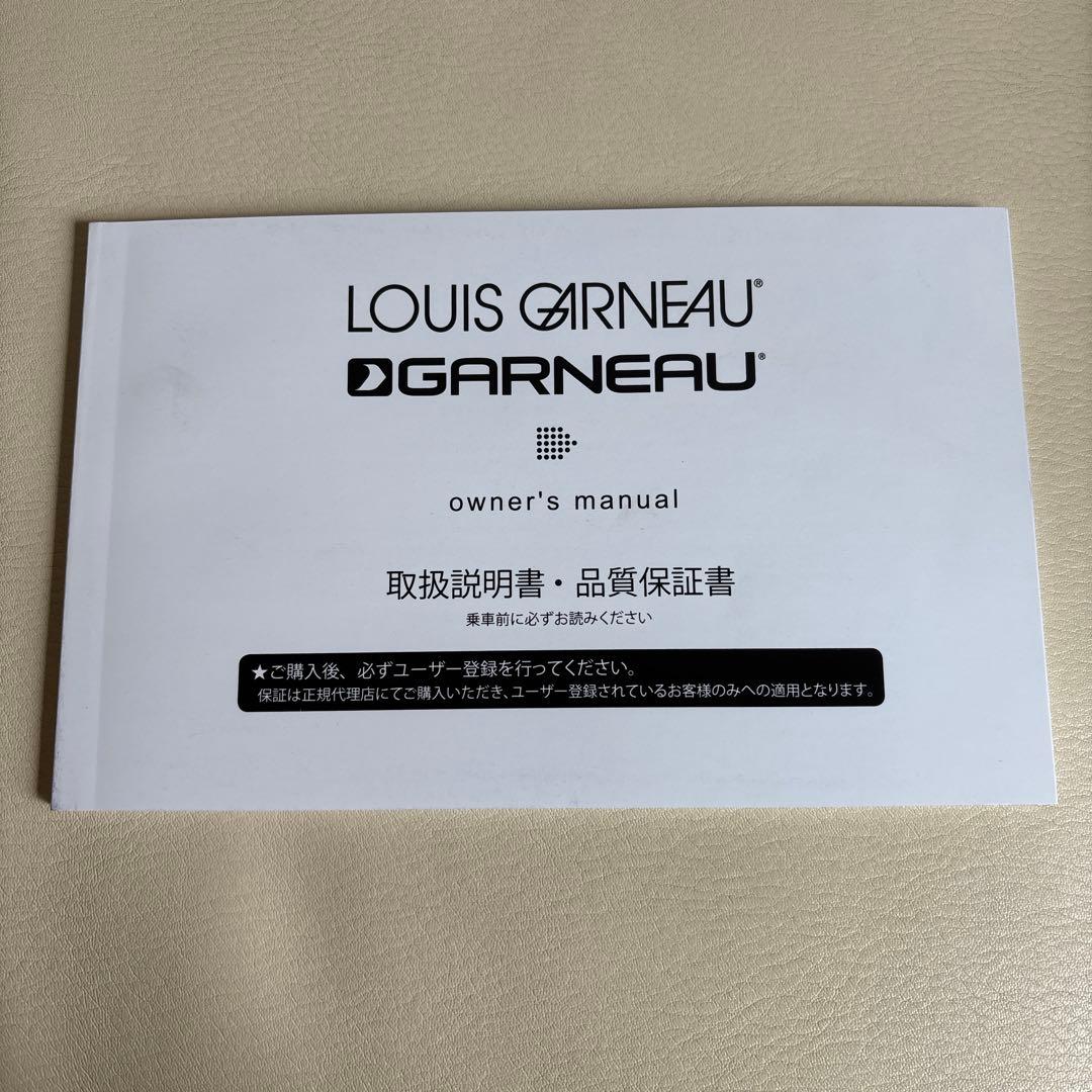 【引取限定滋賀県】ルイガノ LOUIS GANEU ミニベロ ホワイト