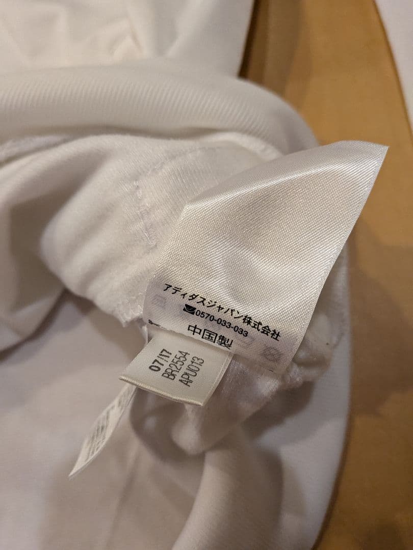 アディダスレアル・マドリードトラック ジャケット ホワイト