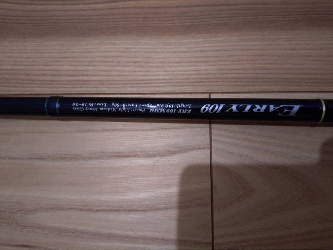 アーリーフォーサーフ109MMH