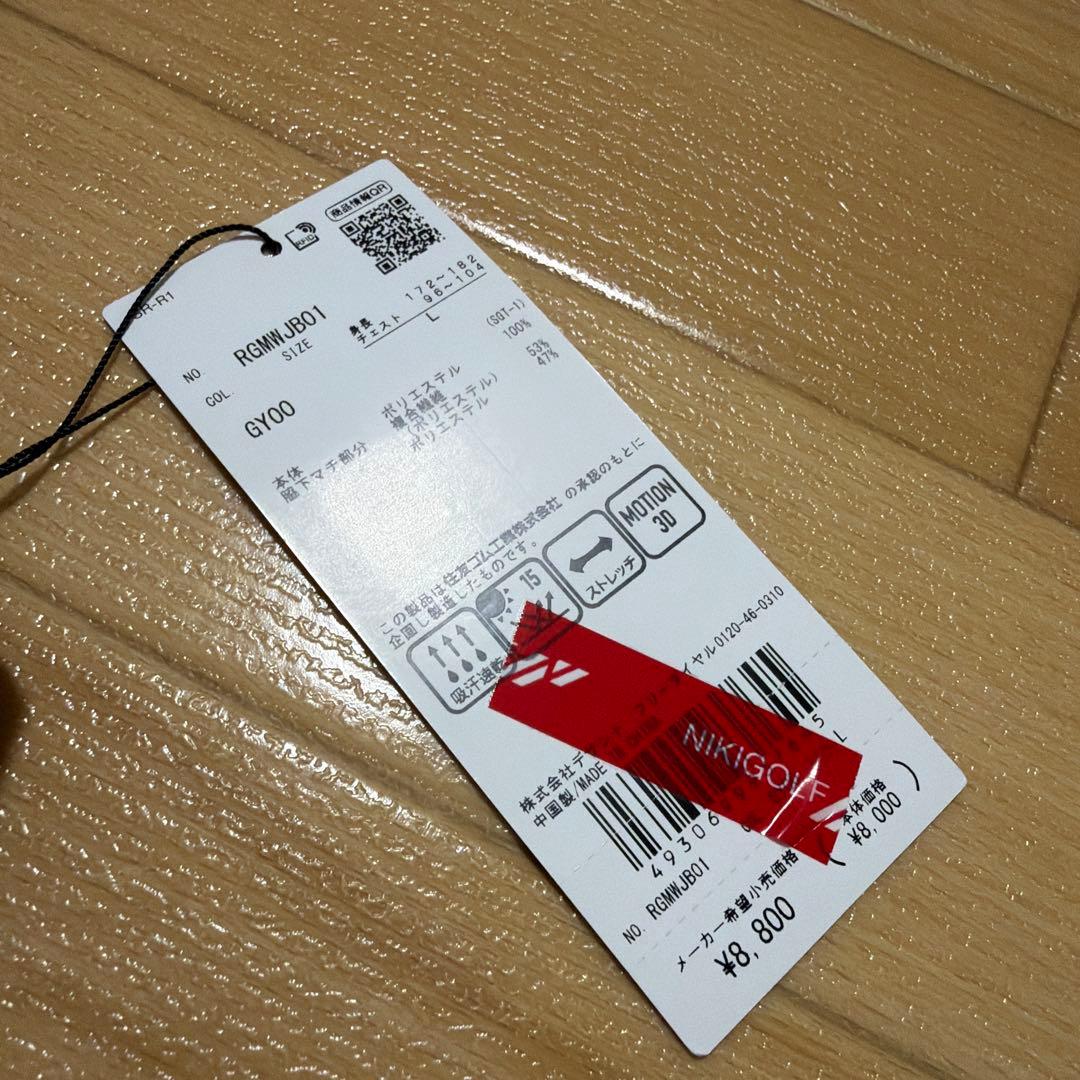 スリクソン モックネック 長袖シャツ モザイクプリント 松山英樹 新品未使用