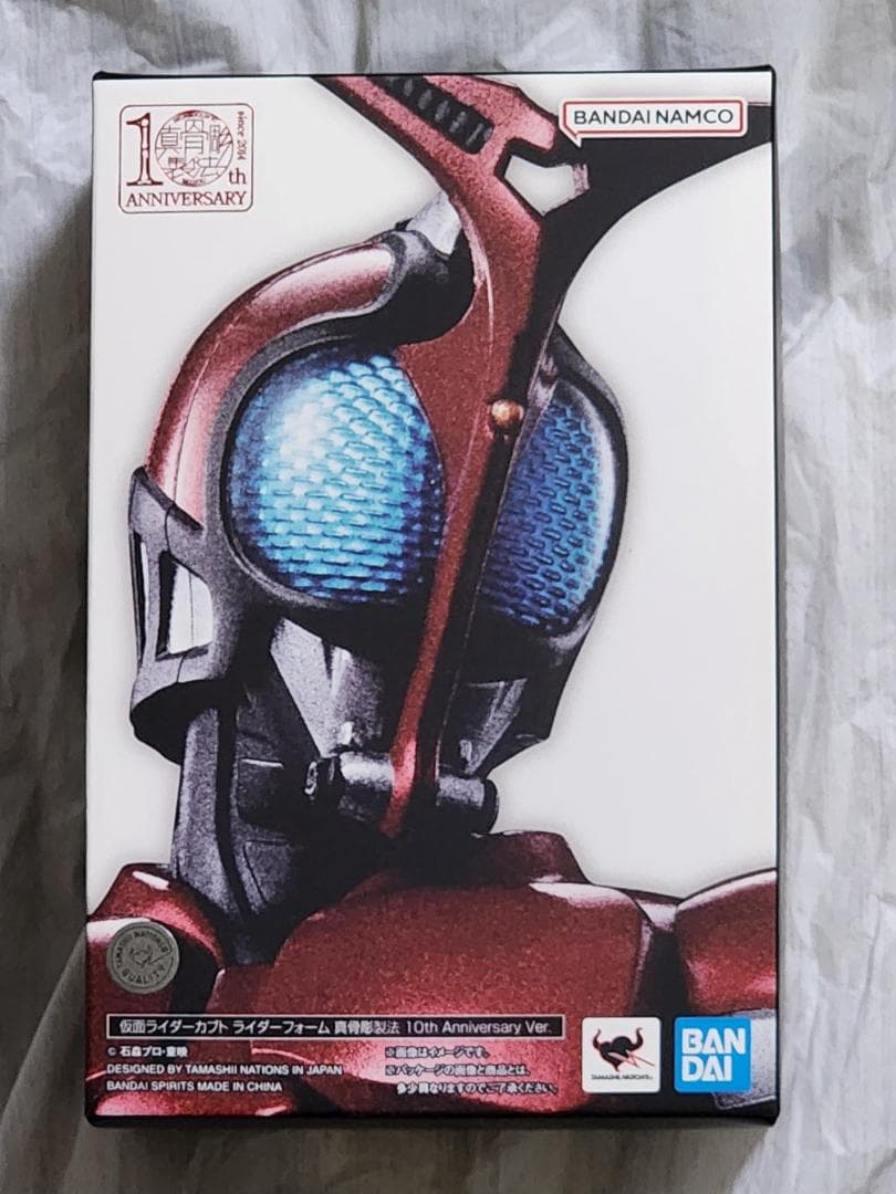 真骨彫製法 仮面ライダーカブト 10周年記念版