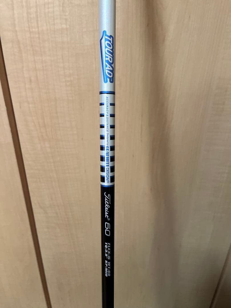 タイトリスト TS3 ドライバー 10.5度 スピーダー661換えシャフト付属