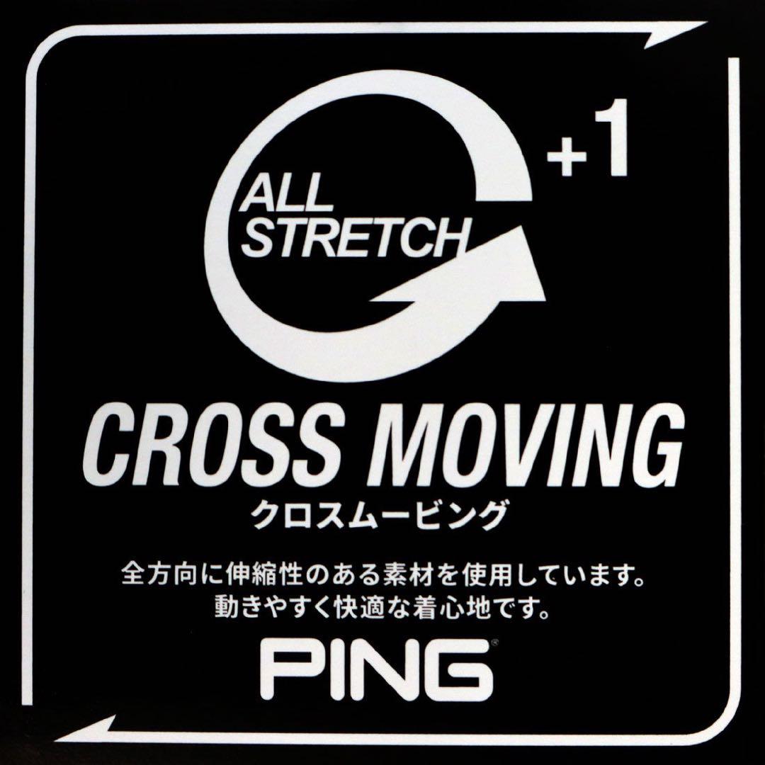 【美品】PINGピン　ダンボールニットジョガーパンツ　360ストレッチ　黒　LL