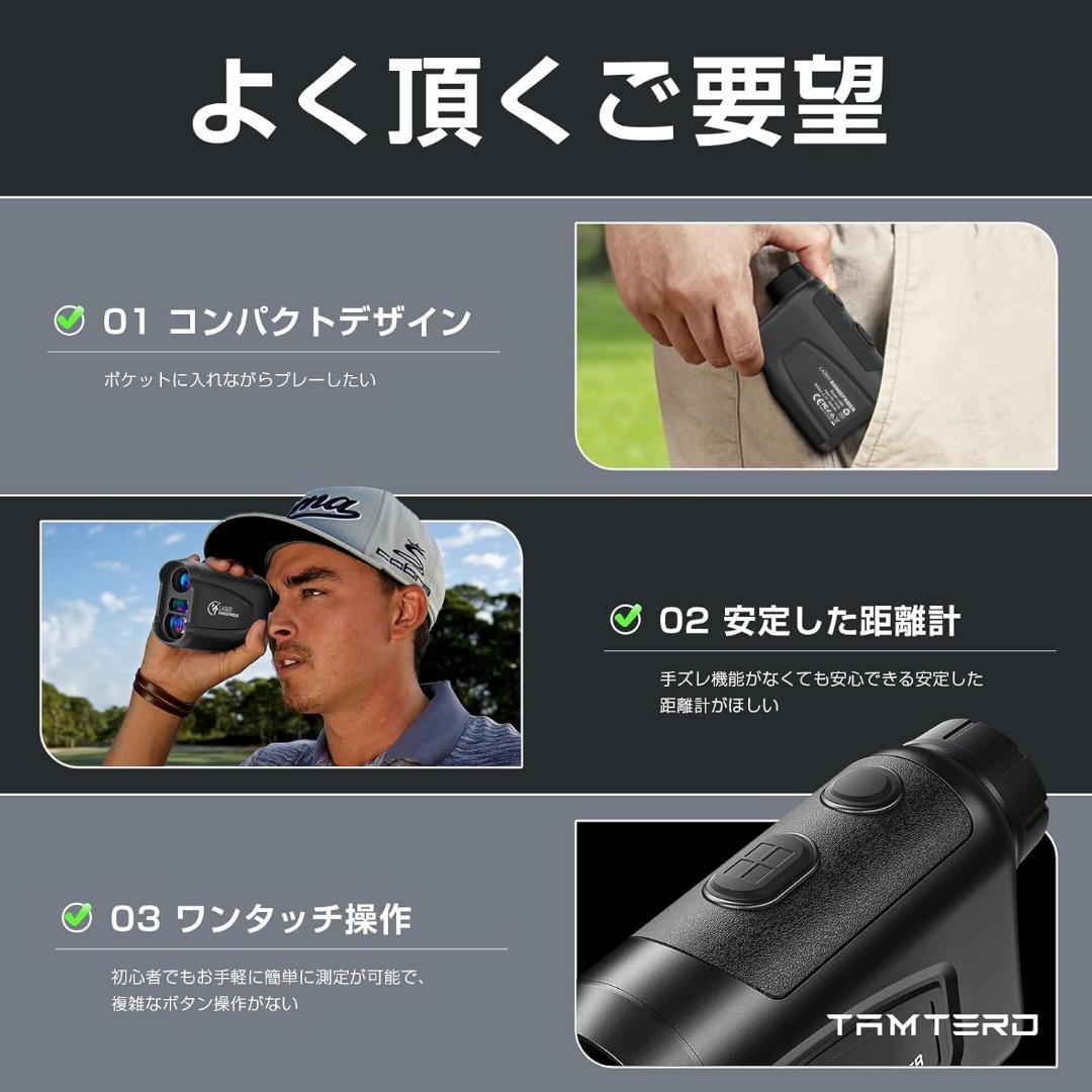 ゴルフ 距離計 レーザー 800m/875yd対応 最速0.05S 高透過レンズ