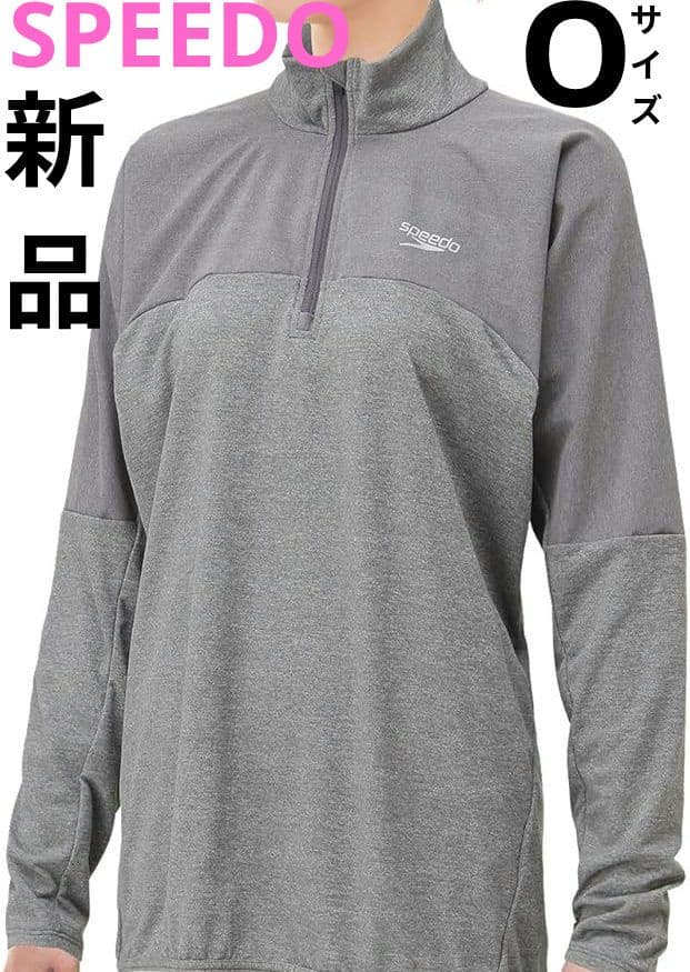 SPEEDO 新品 ActiveHybrid ハーフジップ 春トレーニングウェア