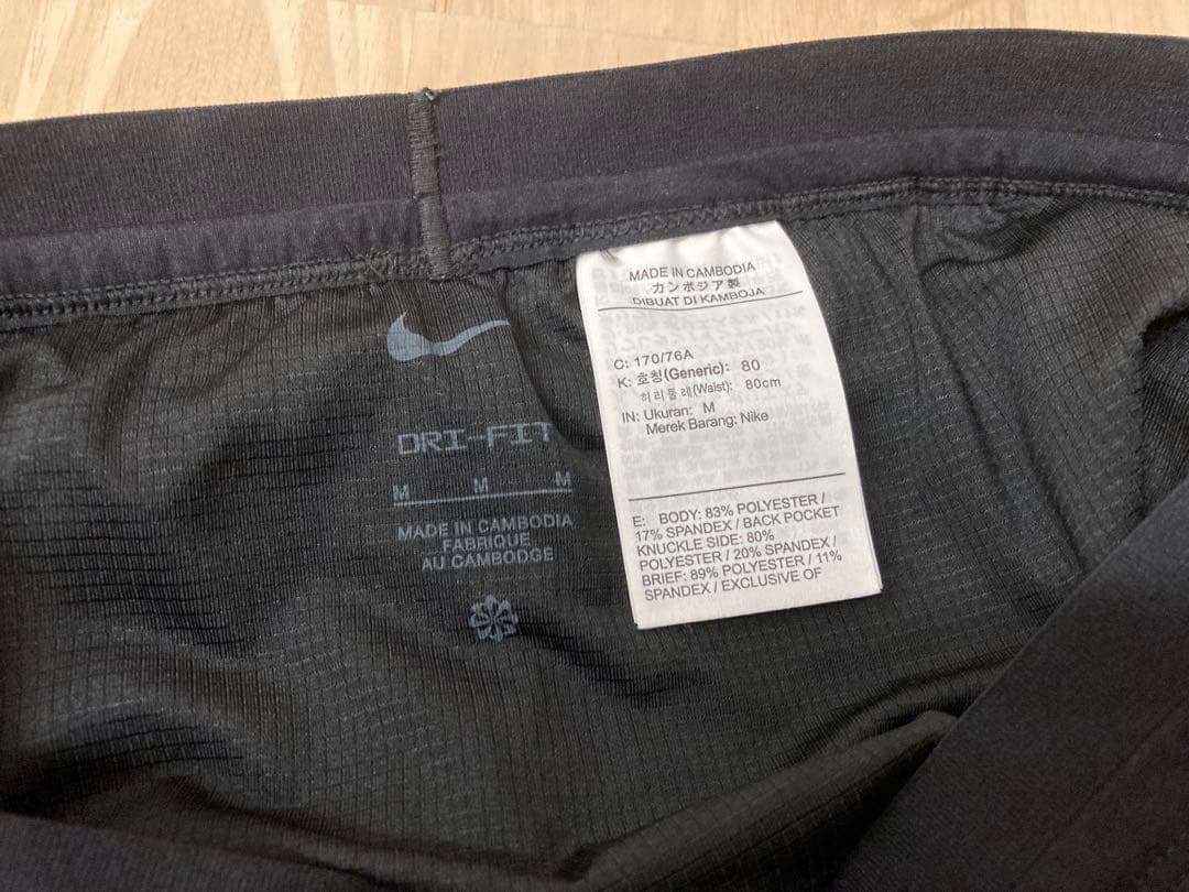 Nike ナイキ トレイル ランニング レースウェア 上下セットアップ