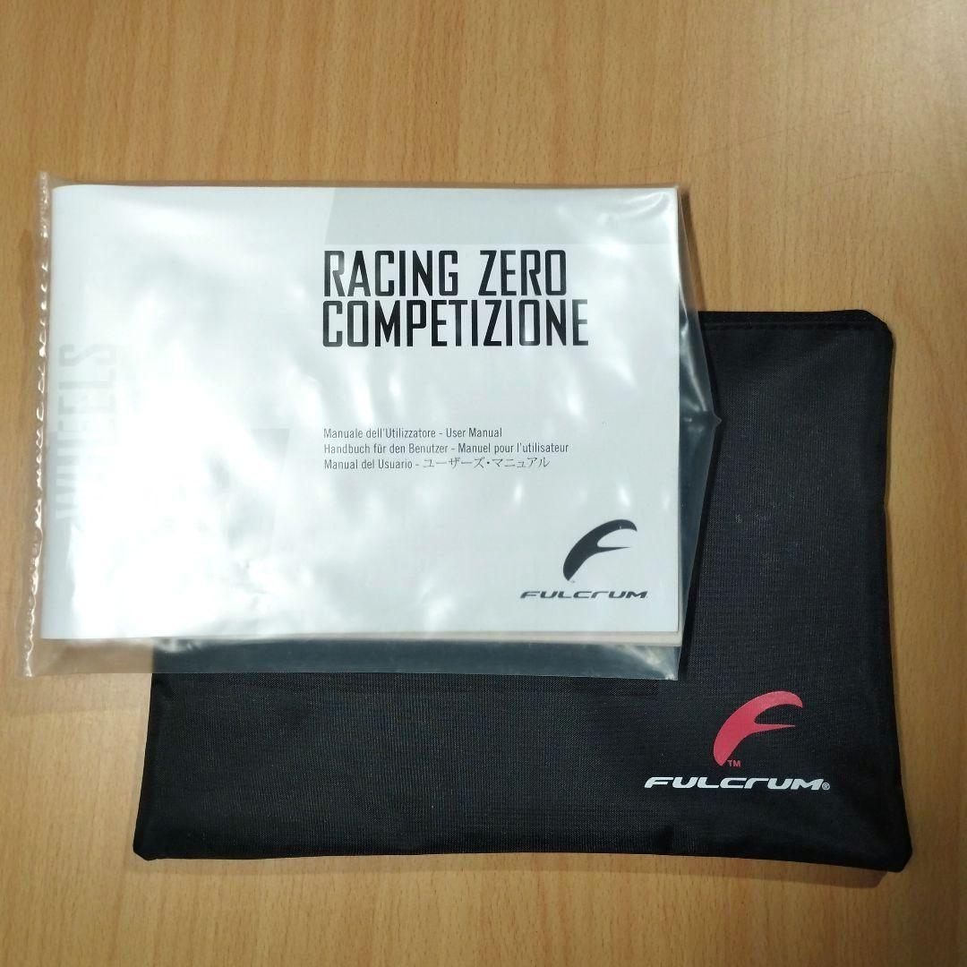 FULCRUM(フルクラム)RACING ZERO C17 2-WAY セット