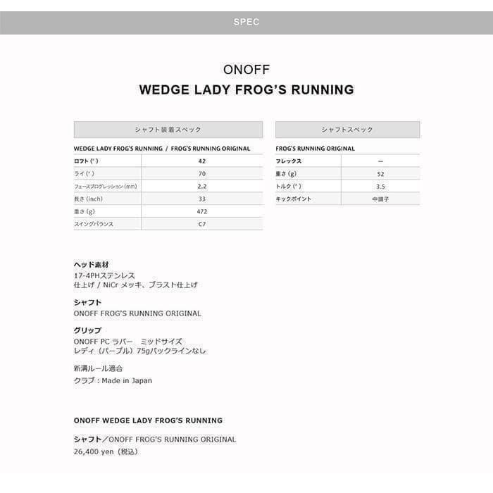 新品 ONOFF FROG′S RUNNING レディース チッパー
