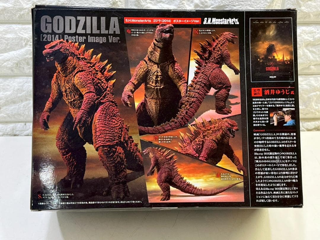 315Z 未開封品 S.H.MonsterArts ゴジラ ポスターイメージ