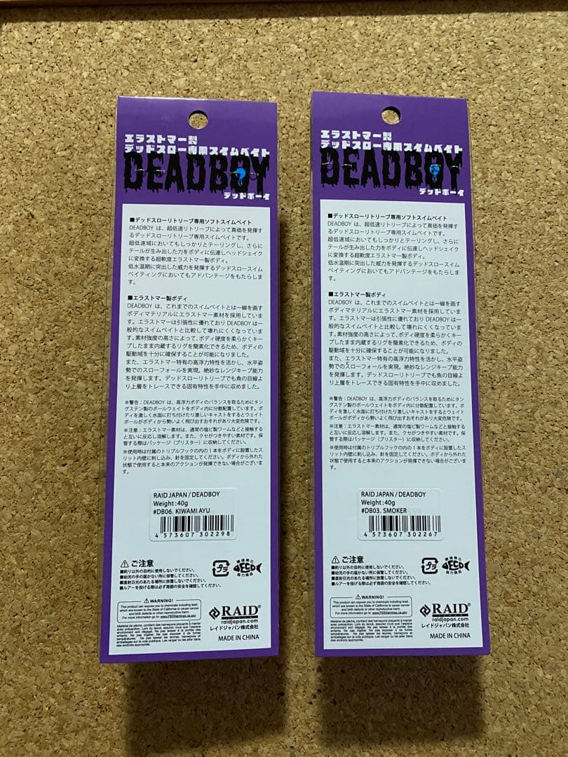 RAID DEADBOY デッドボーイ 2色セット