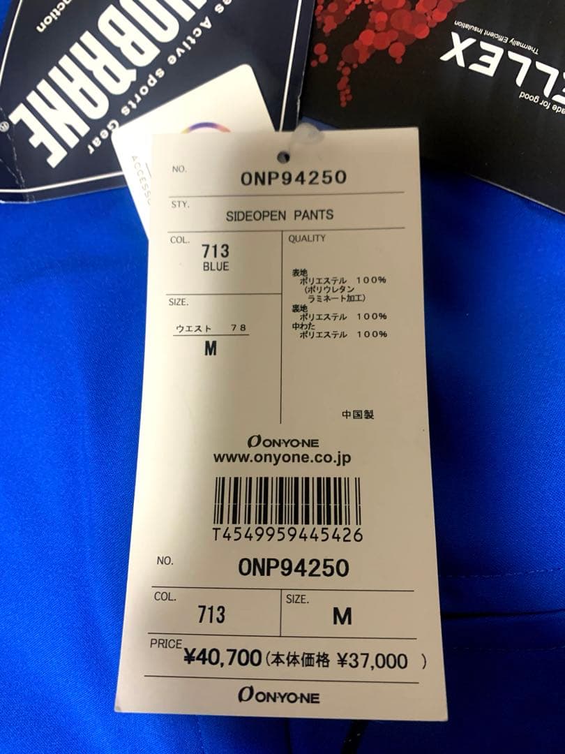 新品⭐︎オンヨネ スキーウェア ONP94250 サイドオープン パンツ