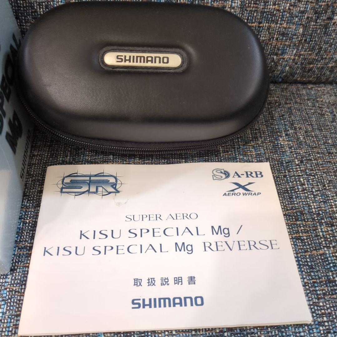 【即購入可】キススペシャル Mg リール　SA290