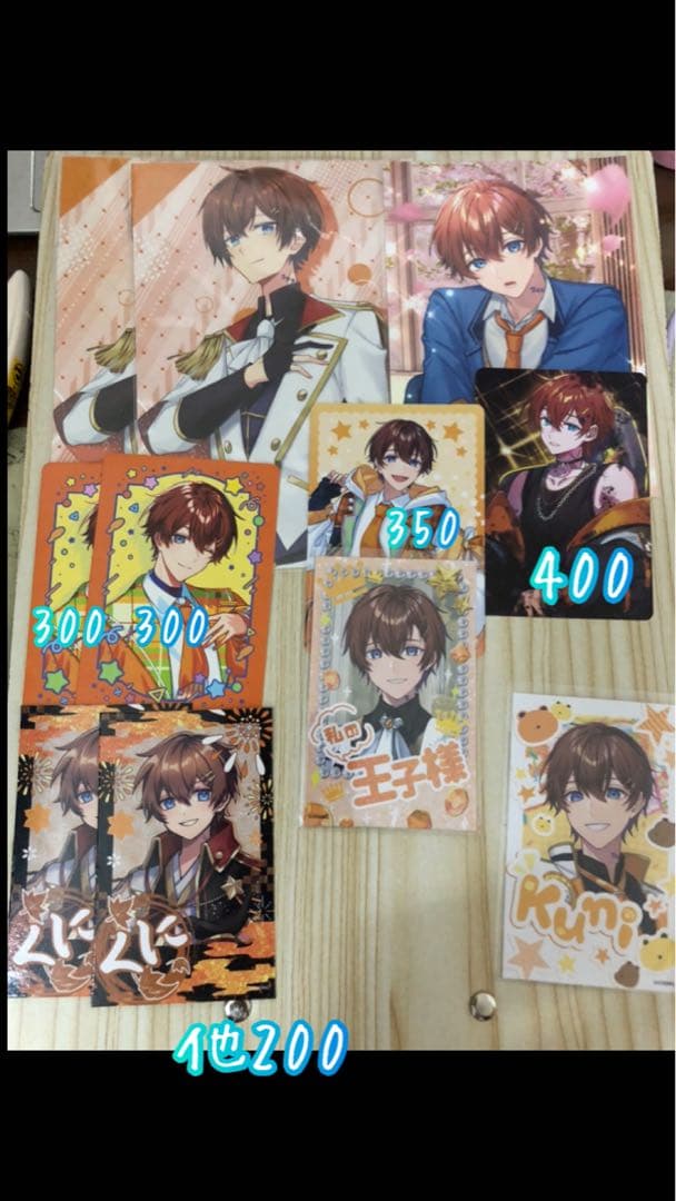くにくんグッズまとめ売り バラ売り⭕️