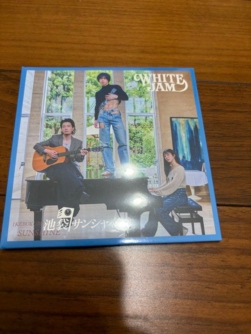 WHITE JAM セット