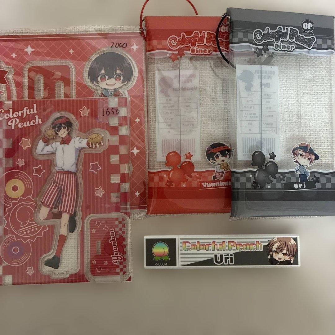 カラフルピーチ まとめ売り