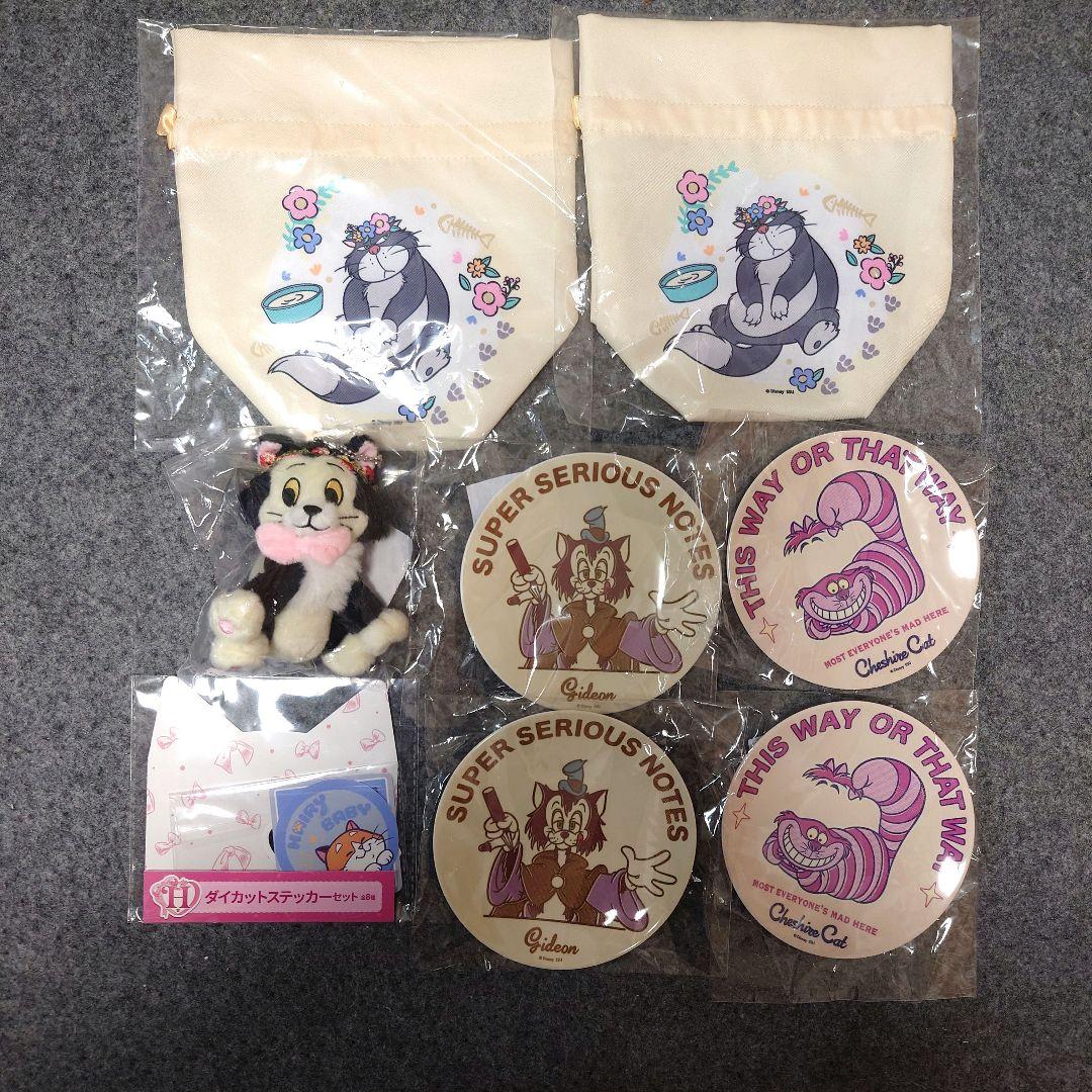 CATcollectionくじ