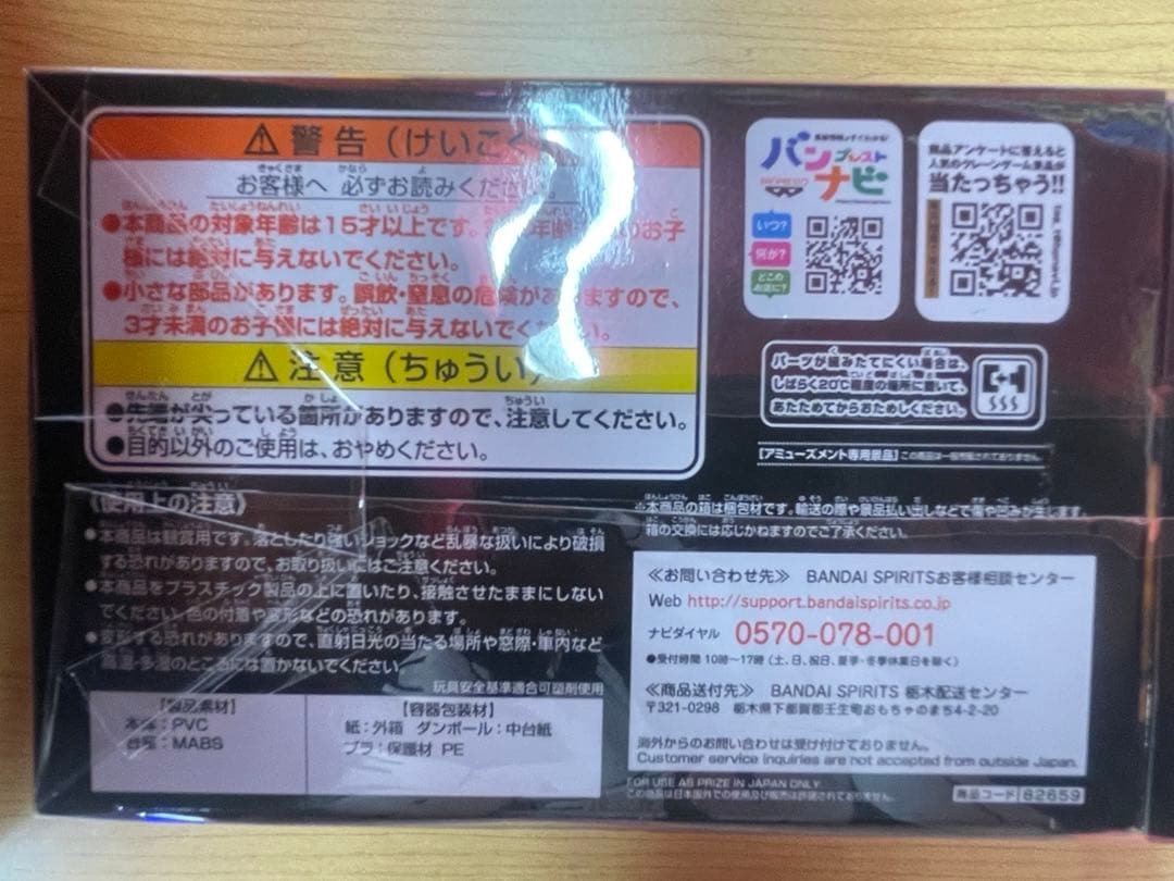 とよたろうが描いてみた 親子かめはめ波 バーダック 孫悟空