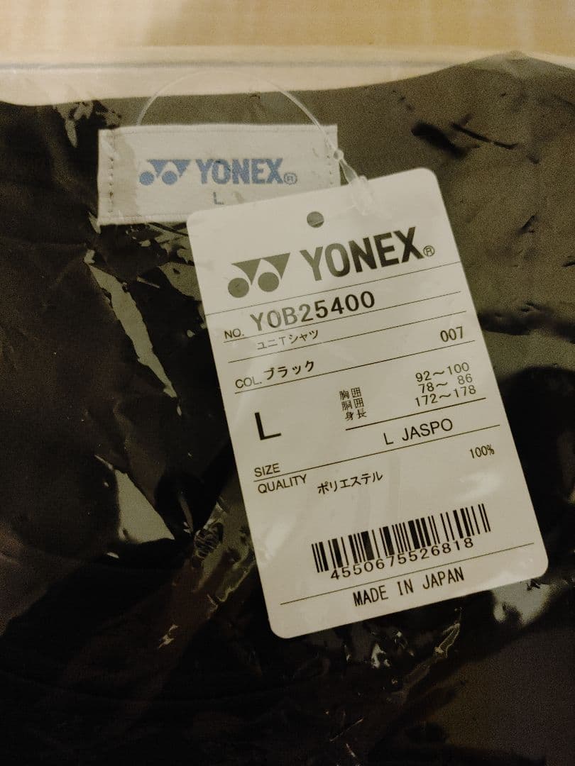 YONEX 熊本マスターズ2025 Tシャツ L