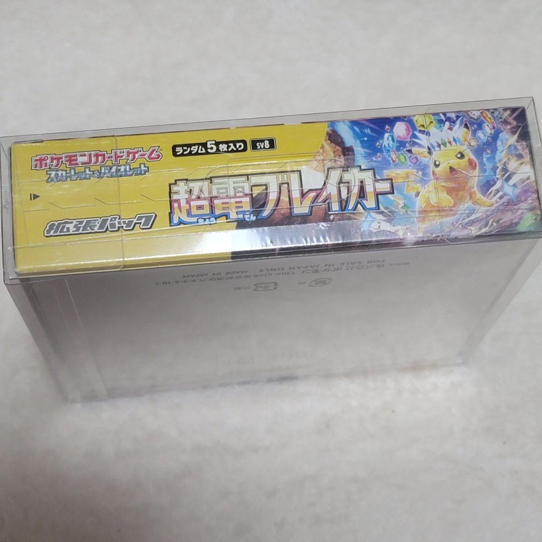 シュリンク付き 超電ブレイカー 1box ポケモンカード ポケカ
