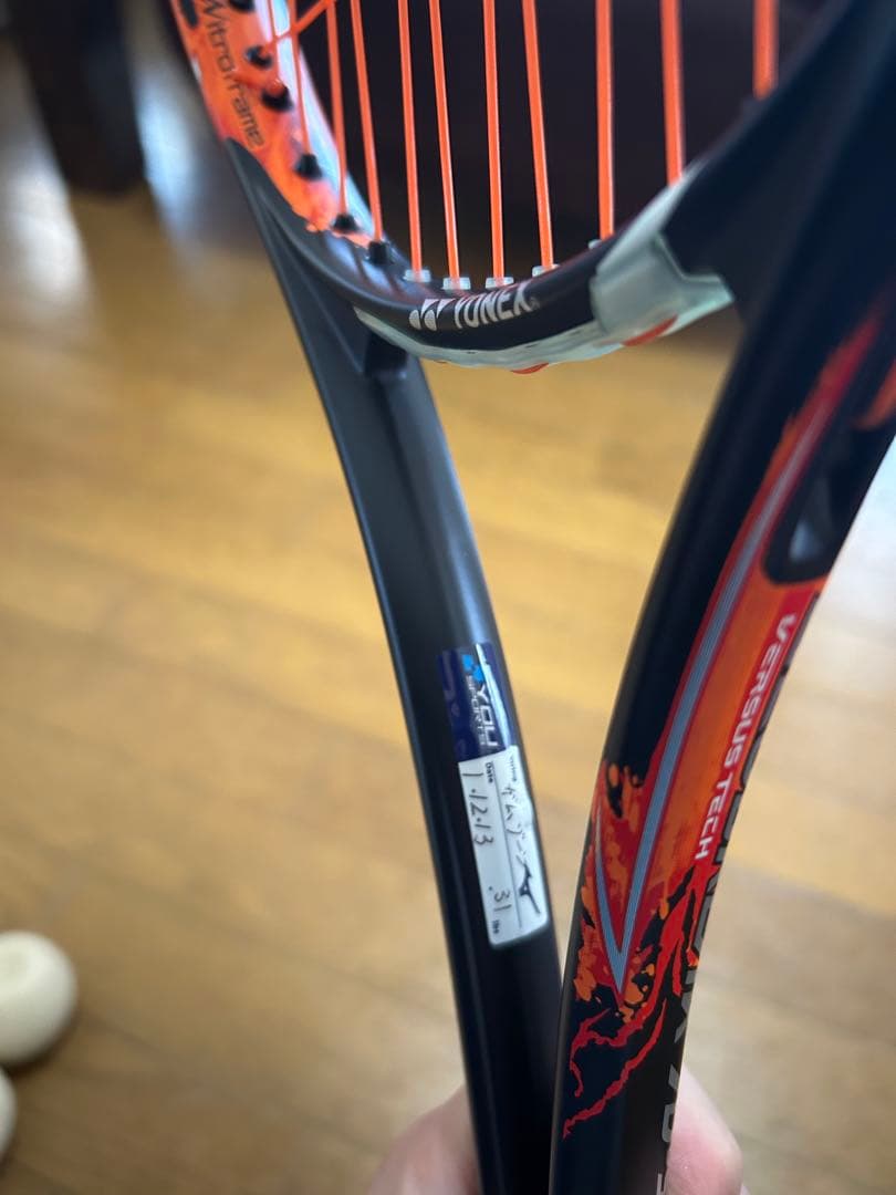 GEOBREAK 70VS 軟式テニスラケット　おまけ付き　セット売り