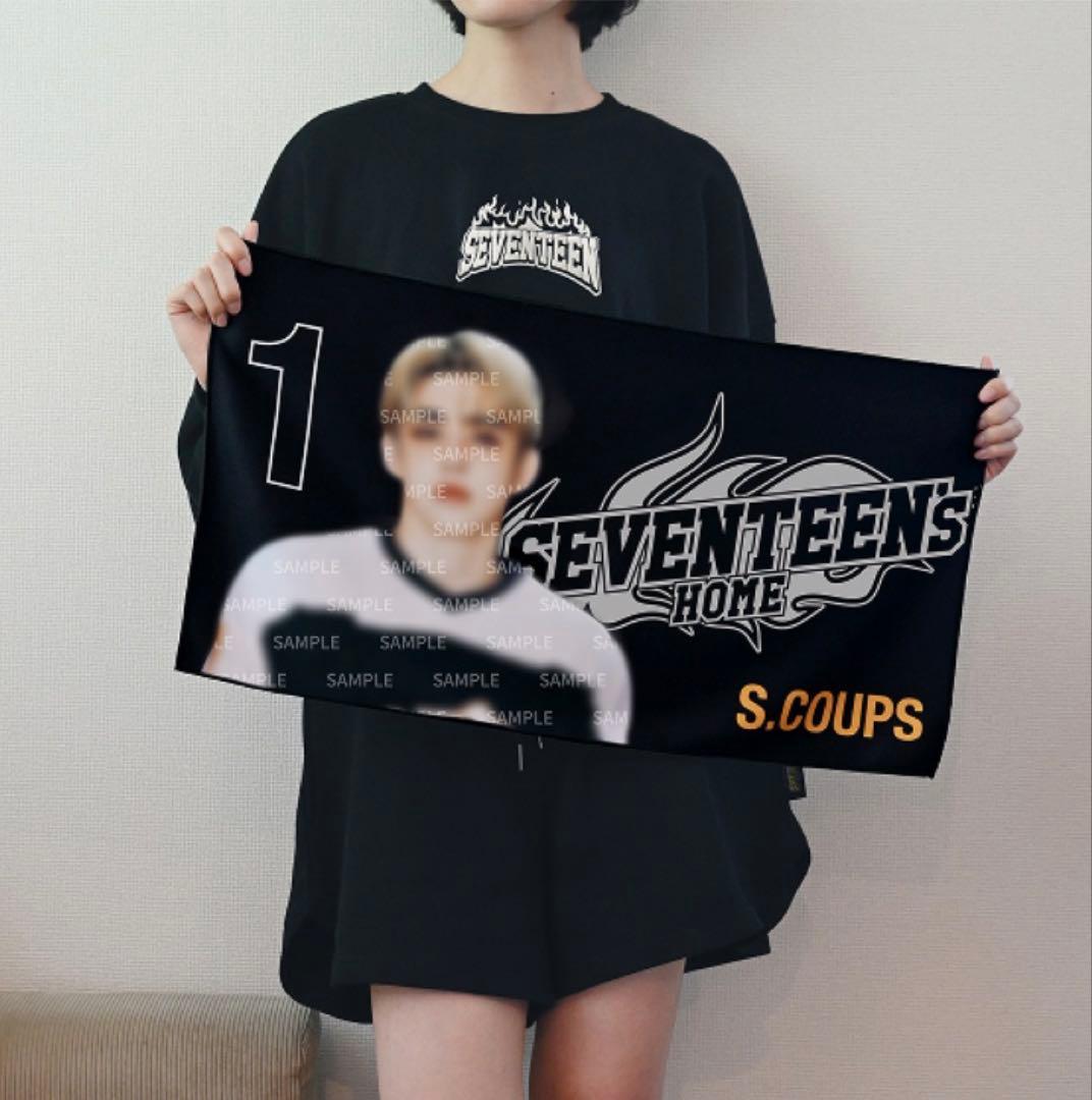 セブチ SEVENTEEN  スングァン フォトブランケット