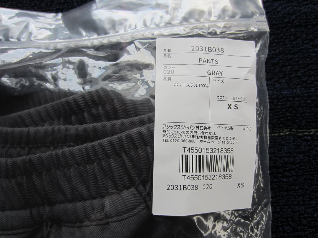 ★新品未開封★【２WAYパンツ XSサイズ】東京オリンピックユニフォーム