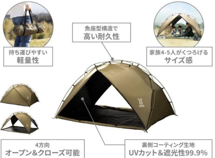 サカナシェード2 トバリ