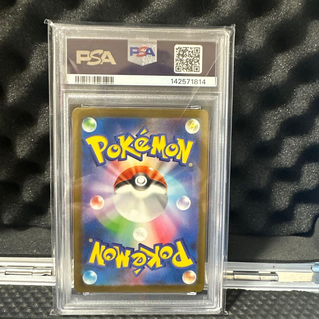 【PSA10】ピカチュウ　ポケモンクラシック　30周年に向け高騰中！