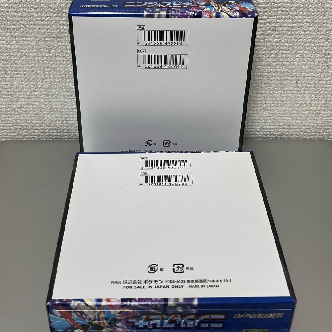 ポケモンカードゲーム MEGA ニンジャスピナー 2BOX ポケカ ボックス