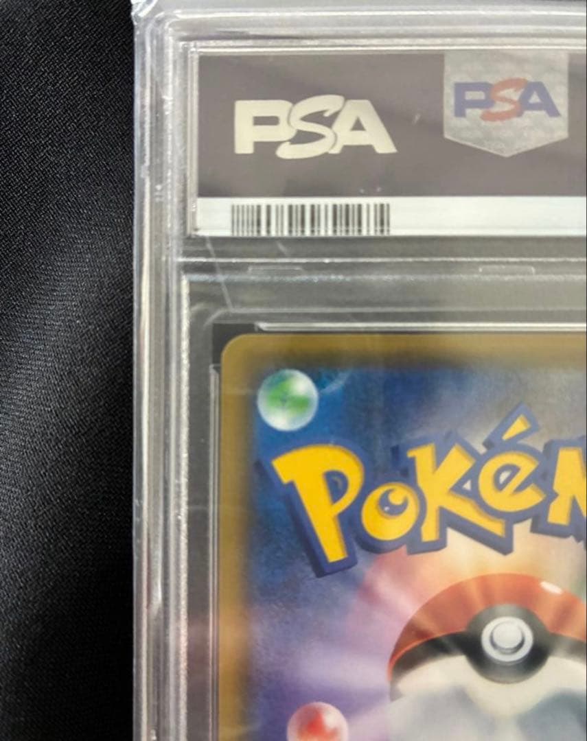 【美品】ポケモンカード おじょうさま PSA10 禁断の光