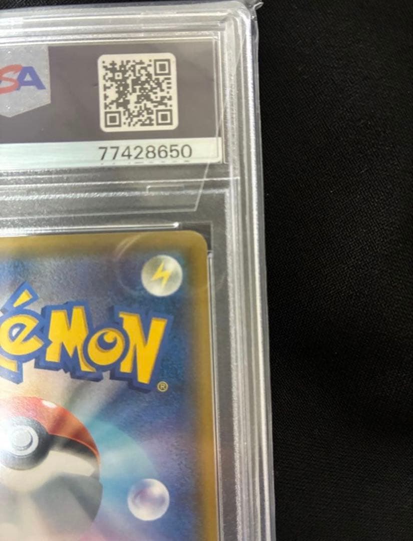 【美品】ポケモンカード おじょうさま PSA10 禁断の光