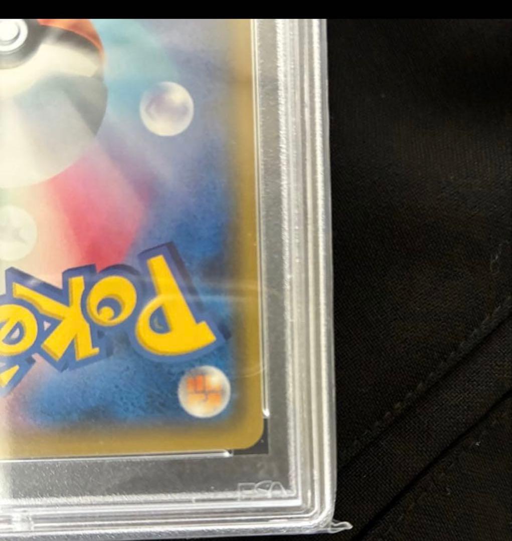 【美品】ポケモンカード おじょうさま PSA10 禁断の光