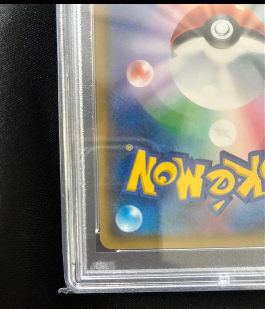 【美品】ポケモンカード おじょうさま PSA10 禁断の光