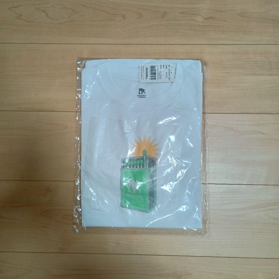 【新品未開封品】エゴザルバスパン　ロンTセット　グリーン　Ｌ　バスケ