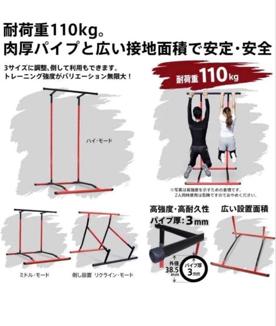 【分解収納可能】懸垂マシン　HAIGEハイガー　アイアンバーマスタープロ