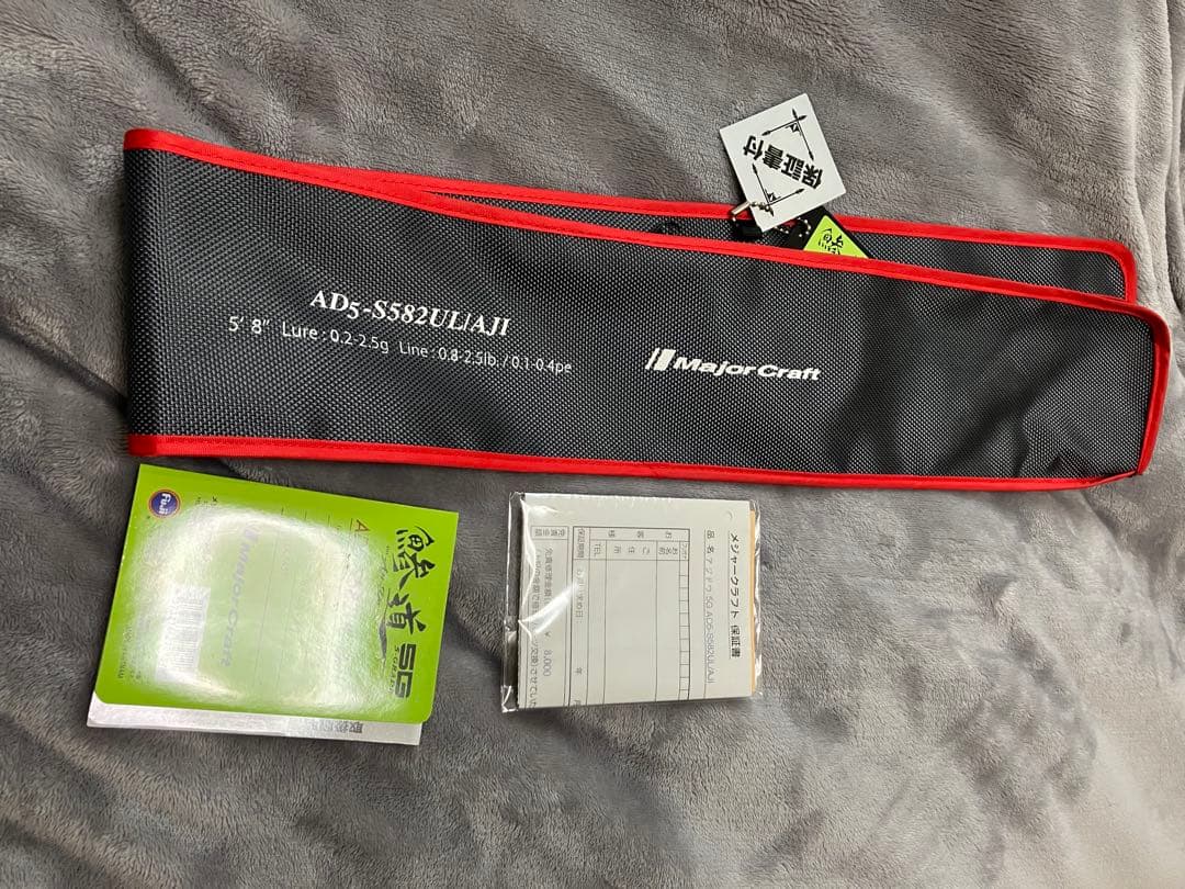 【美品】24 鯵道 5G AD5-S582UL/AJI