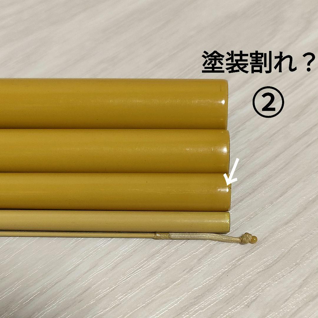 征興 刀弦 420 14尺 へら竿 ヘラブナ竿