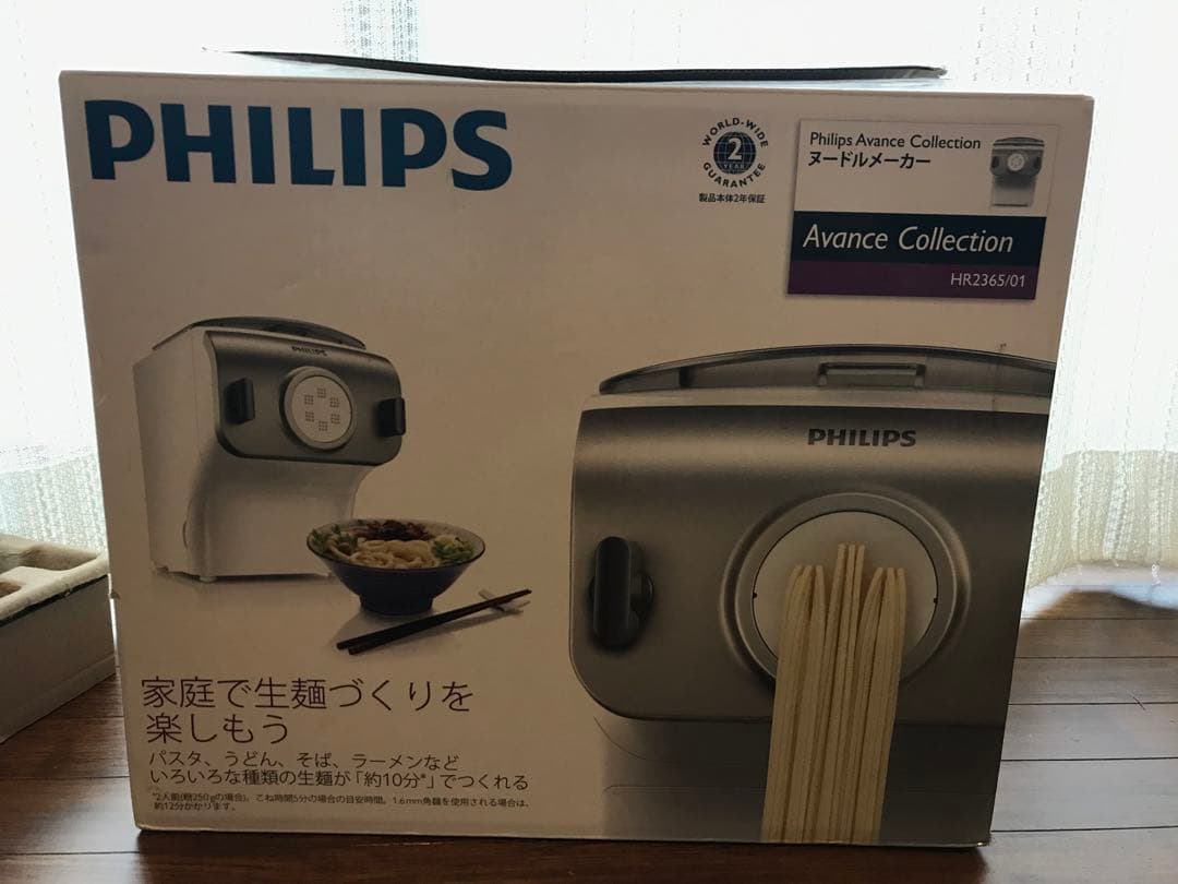 PHILIPS フィリップス　パスタマシーン ヌードルメーカー　製麺機