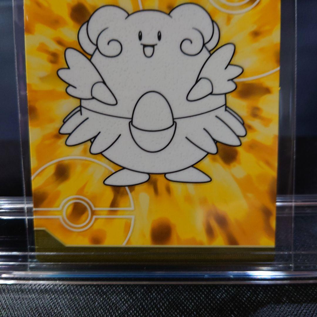 ポケモンDPルミナスプレートガムカード　2枚セット　ラッキー&ハピナス