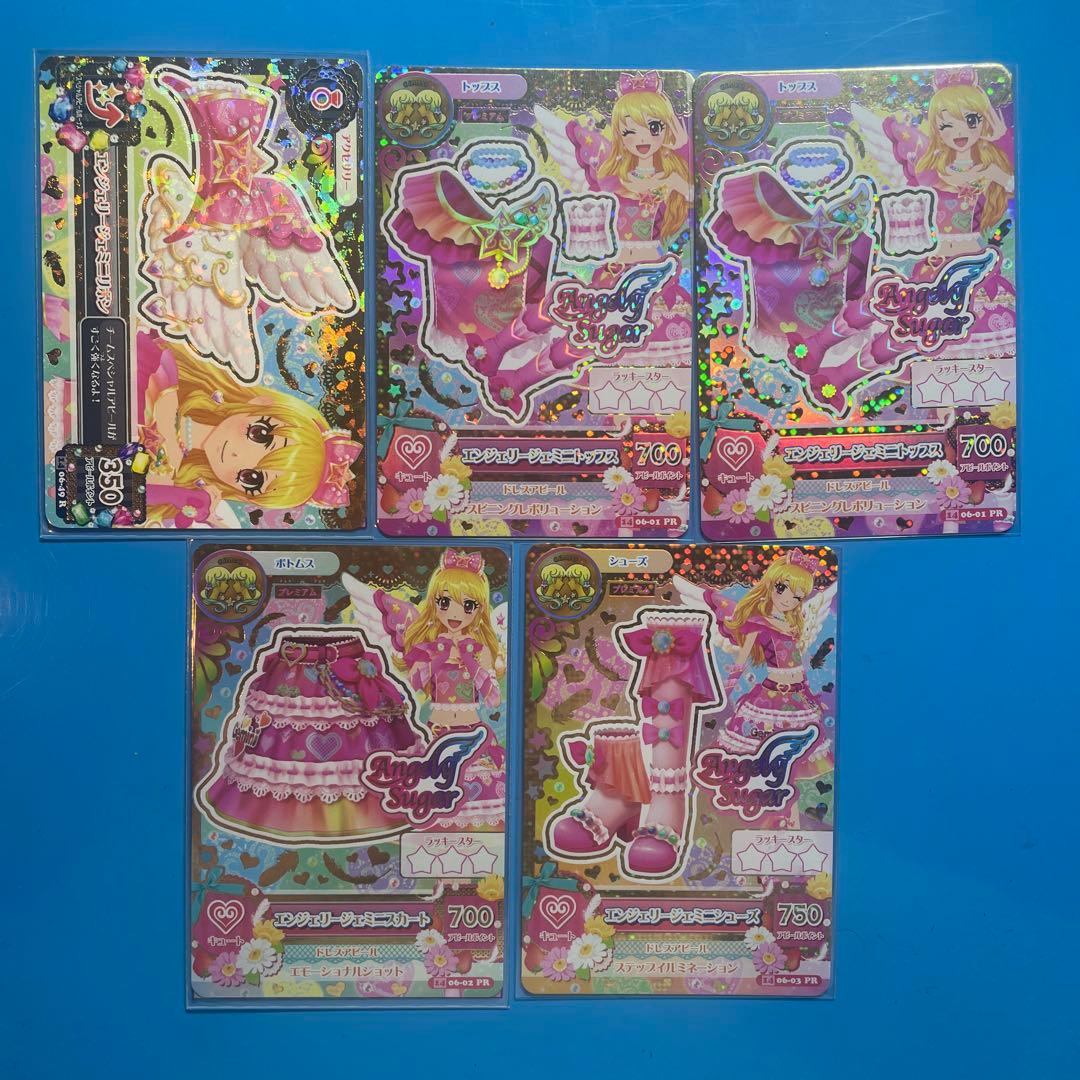 アイカツカード星宮いちご エンジェリージェミニ4枚セット＋トップス