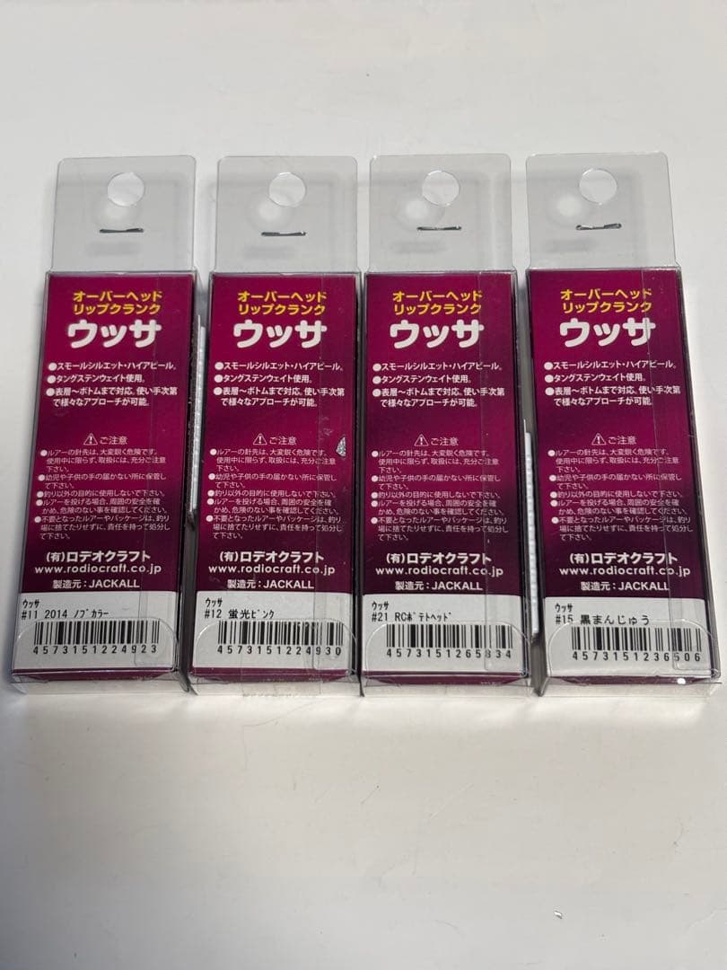ロデオクラフト セット ウッサ S 黒まんじゅう RCポテトヘッド 蛍光ピンク