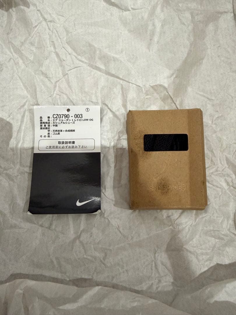 ナイキ エアジョーダン1 ロー Nike Air Jordan 1 low