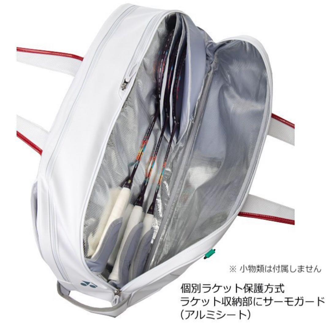 YONEX '26 トーナメントバッグ バドミントン ホワイト 011