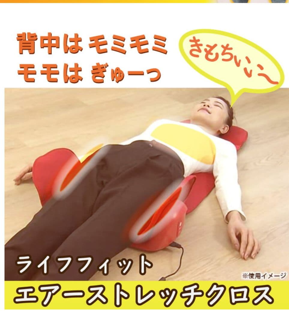 ライフフィットエアーストレッチクロス茶