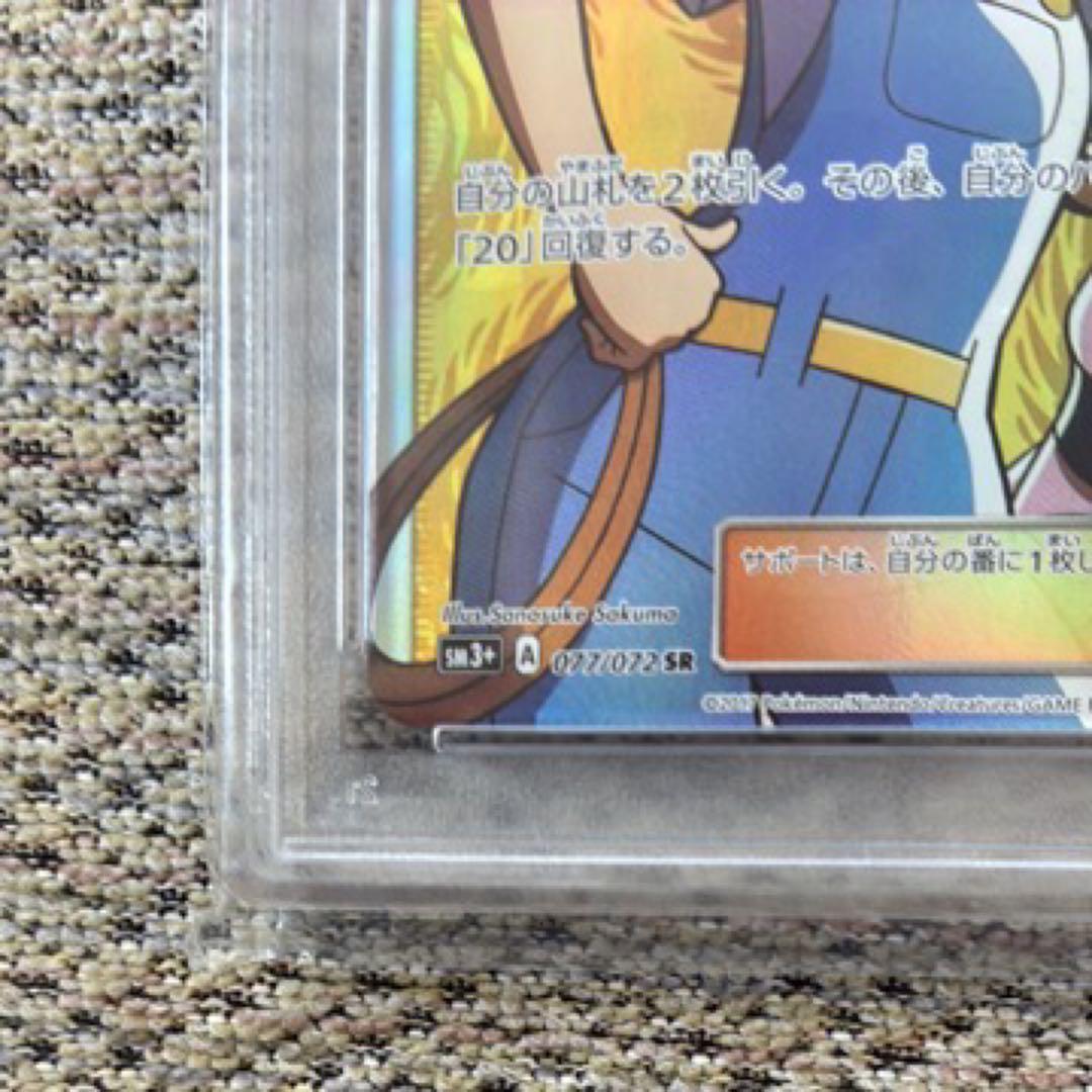 【Buyee doorzo OK】 PSA10 ポケモンブリーダー SR
