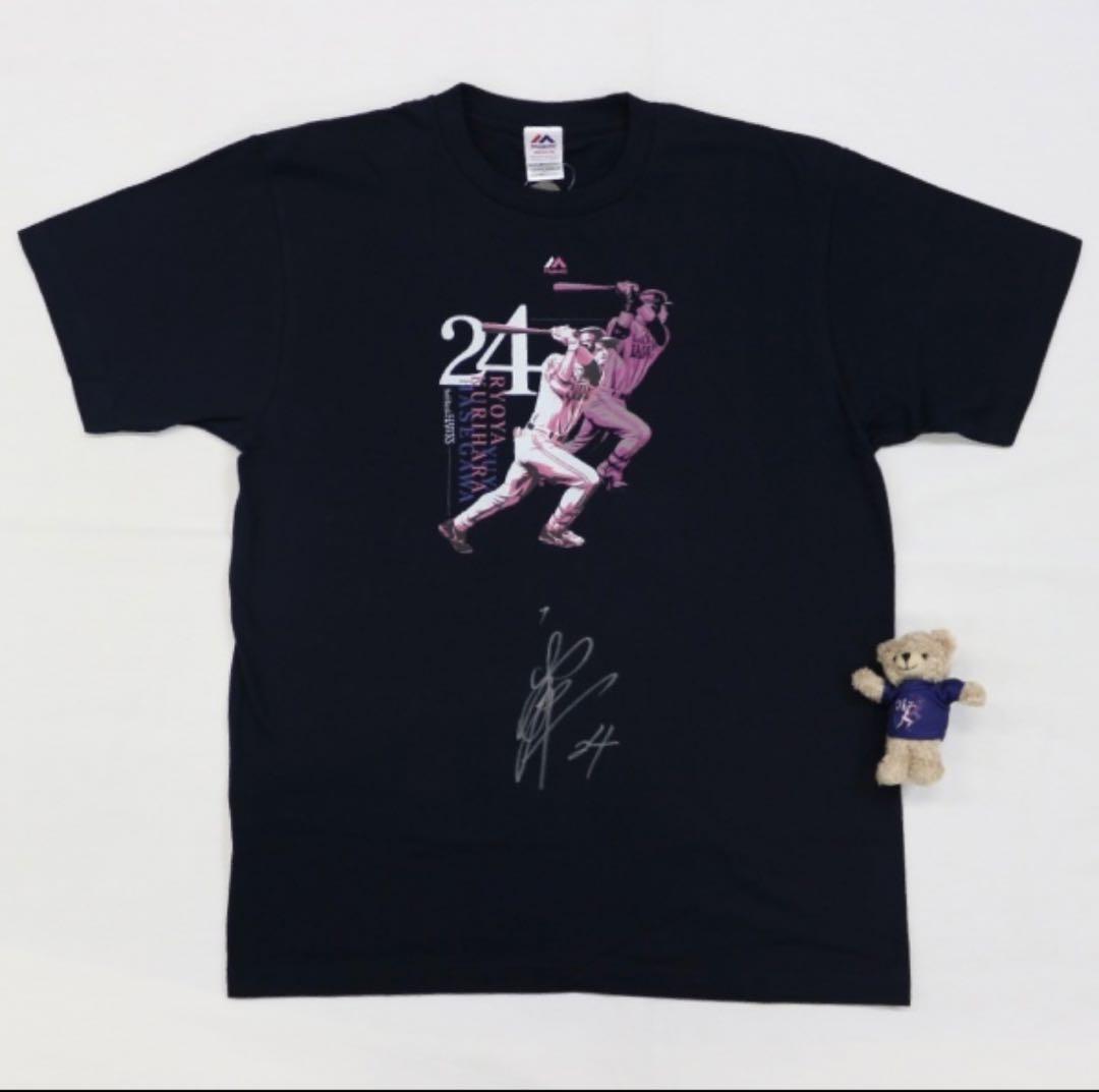 ソフトバンク 栗原陵矢 直筆サイン入り Tシャツ ベアキーチェーン 証明書付き