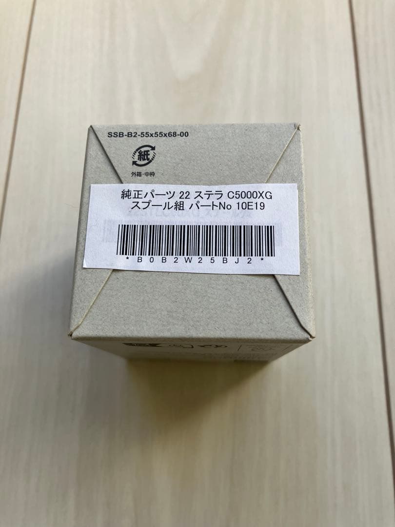 やーさん様