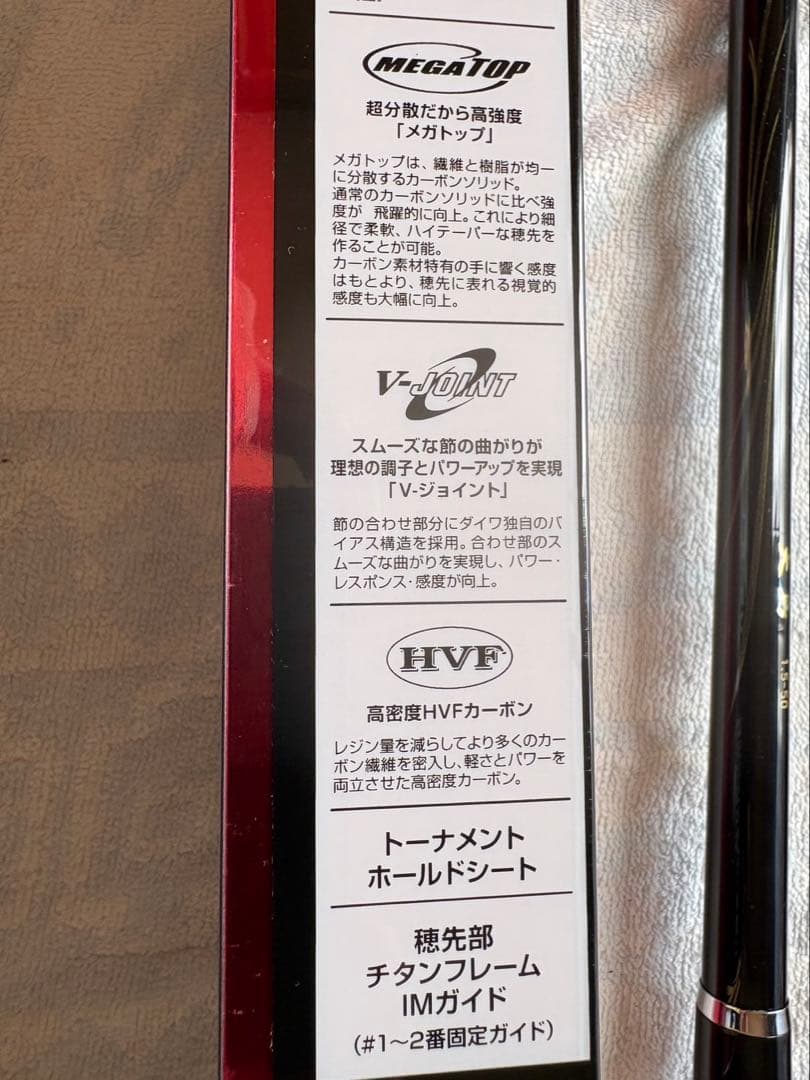 ダイワ　大島1.5-50