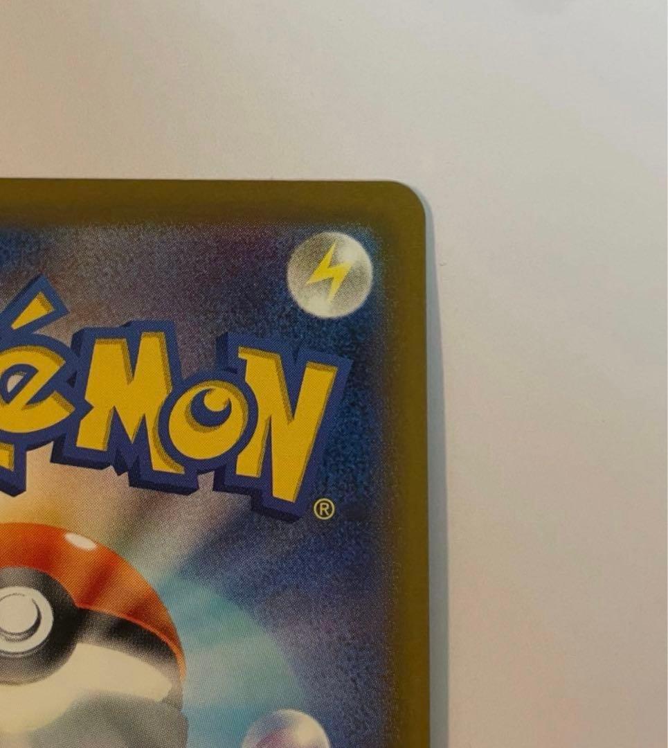 ポケモンカード　新品未使用　メガゲッコウガex SAR